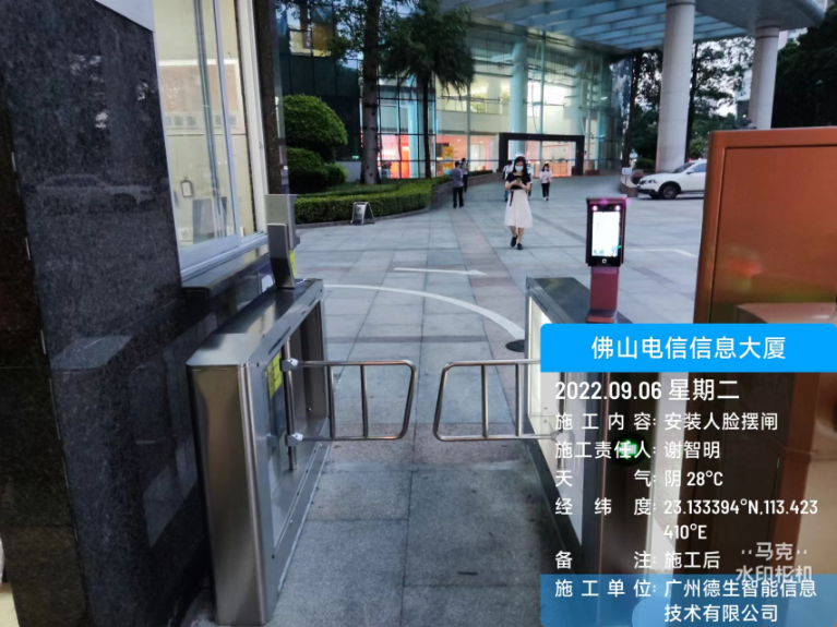 金数据人脸闸机入驻佛山电信信息大厦